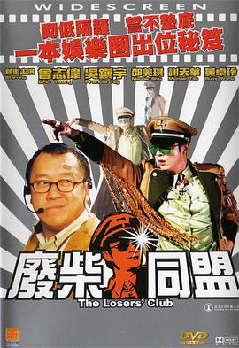 非凡的已婚妇女和婆婆